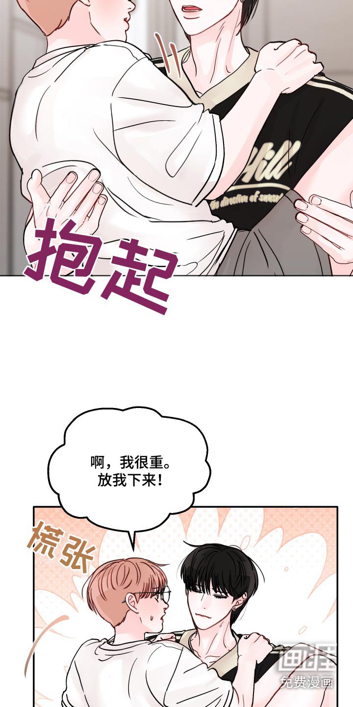 第123章：【第二季】泳池
