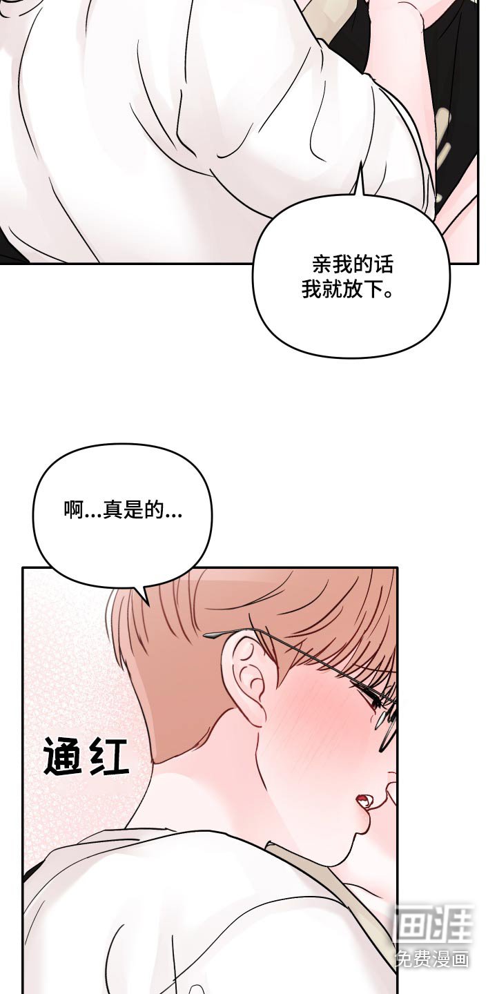 第123章：【第二季】泳池