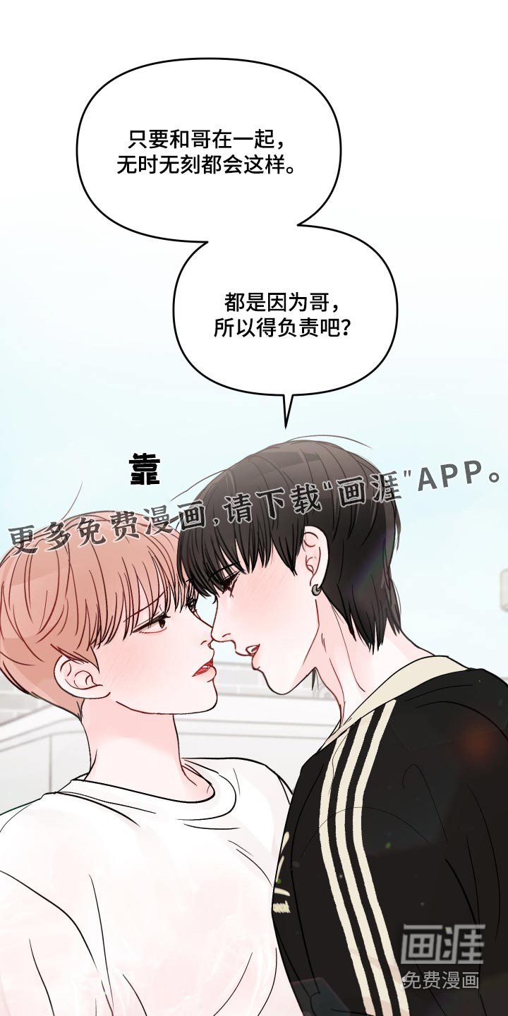 第123章：【第二季】泳池