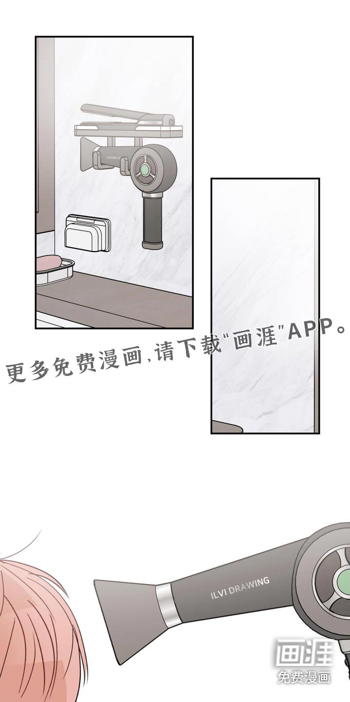 第124章：【第二季】衣服