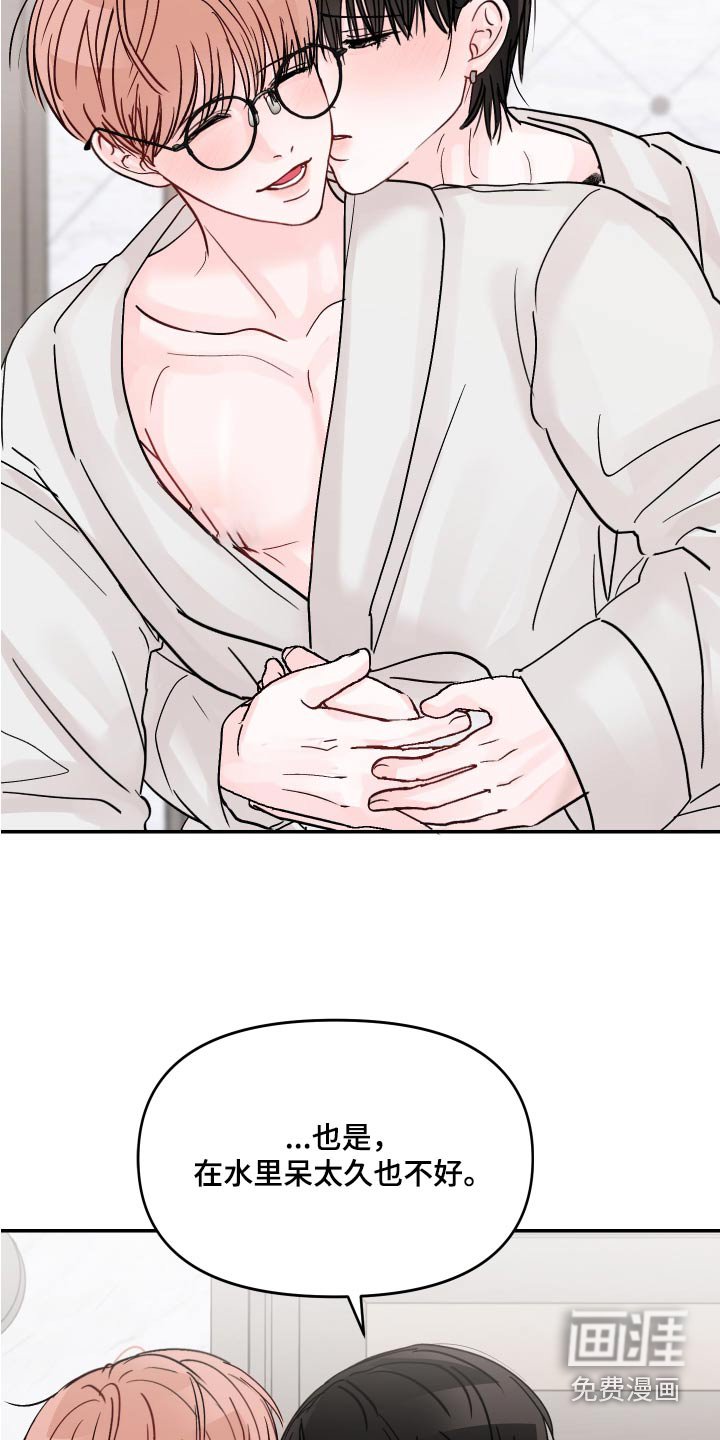 第124章：【第二季】衣服