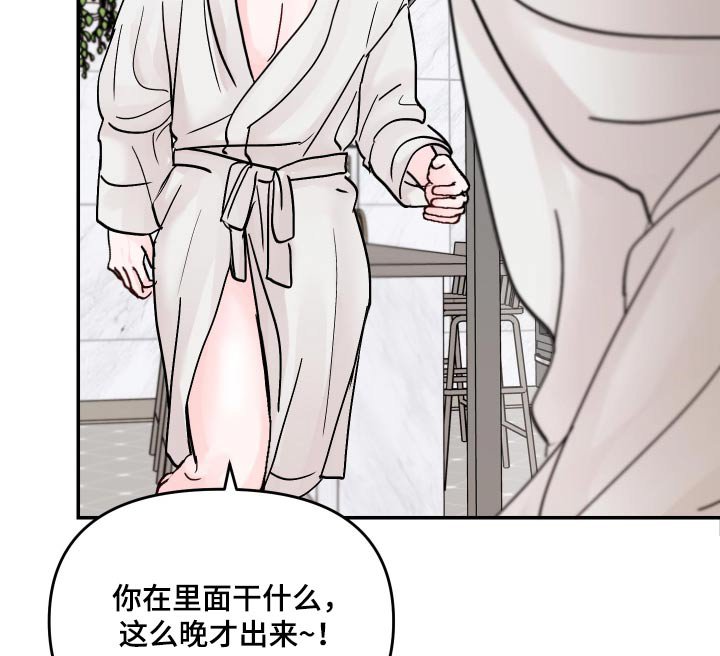 第124章：【第二季】衣服