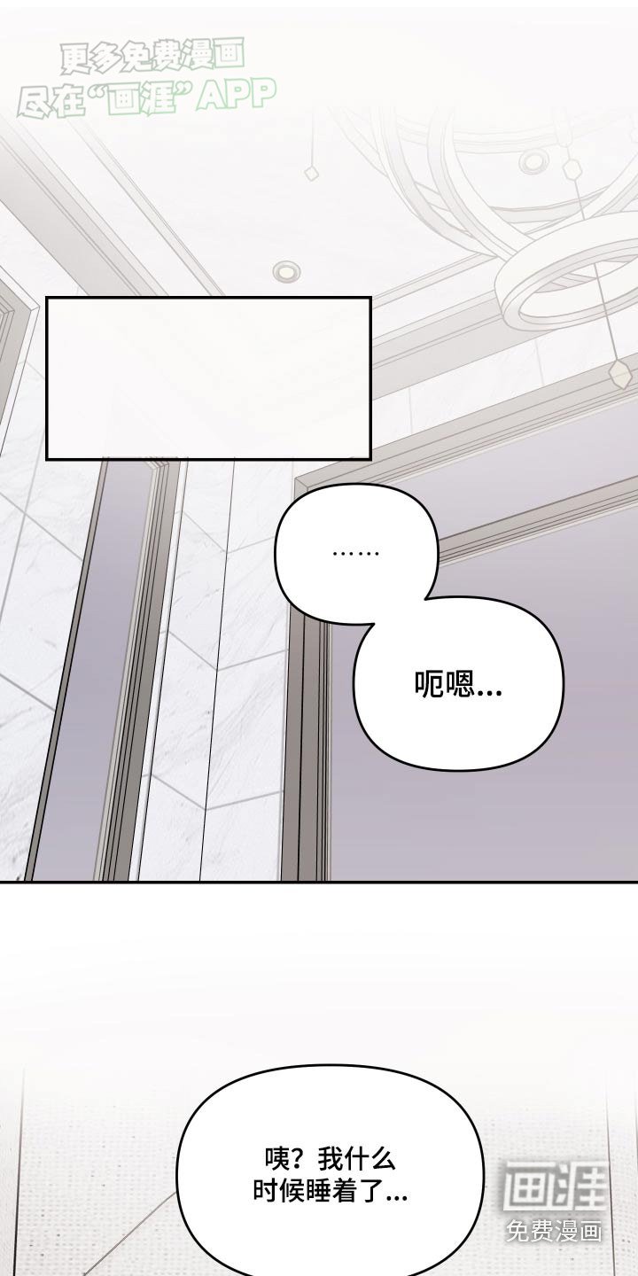 第125章：【第二季】我们回来了