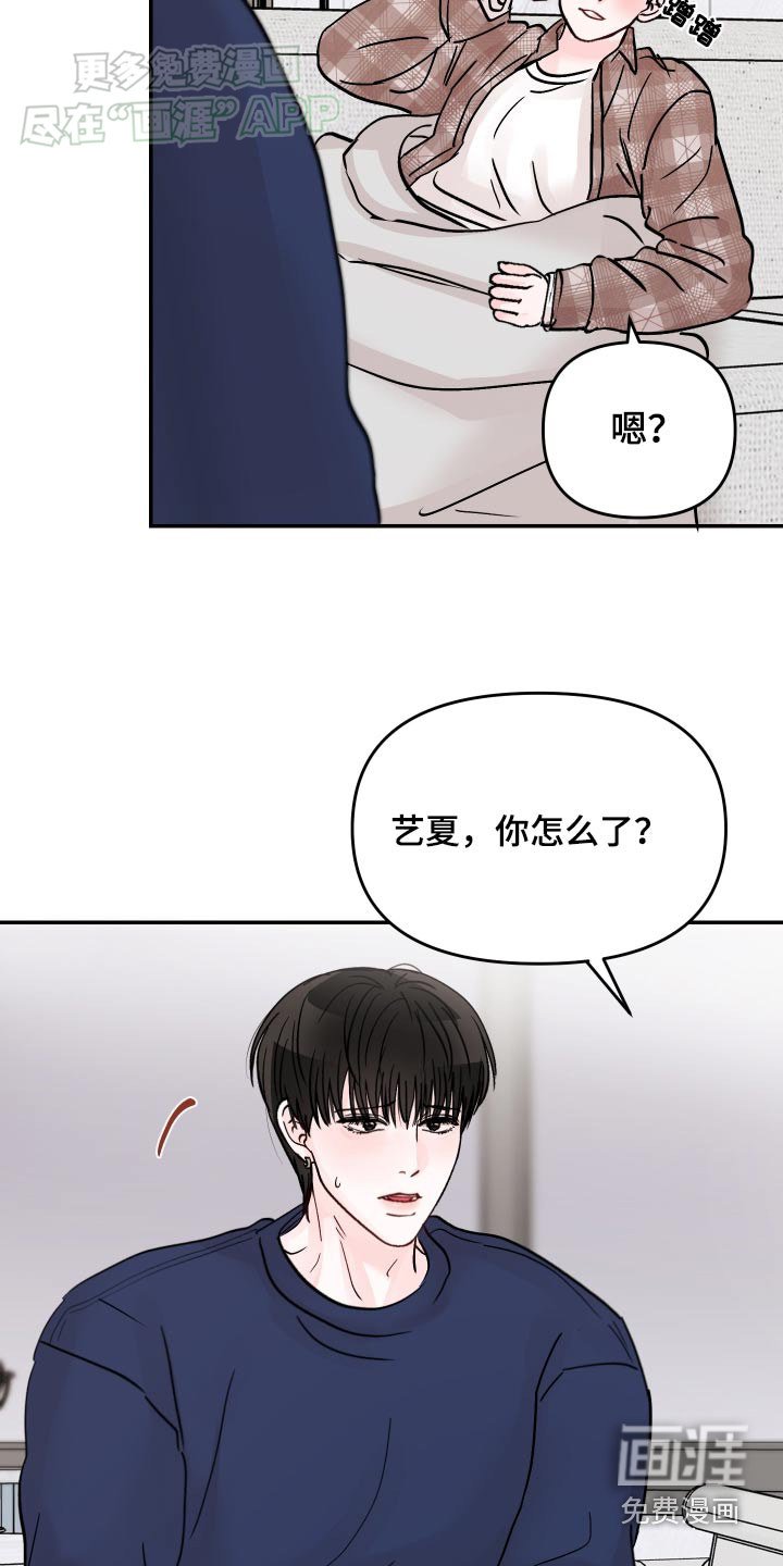 第125章：【第二季】我们回来了