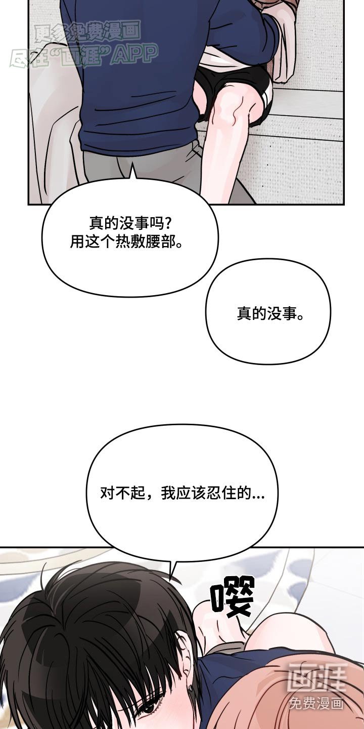 第125章：【第二季】我们回来了