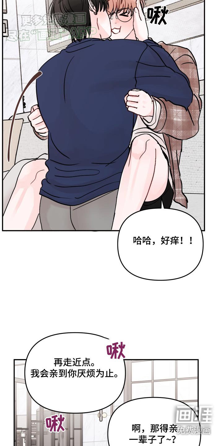 第125章：【第二季】我们回来了