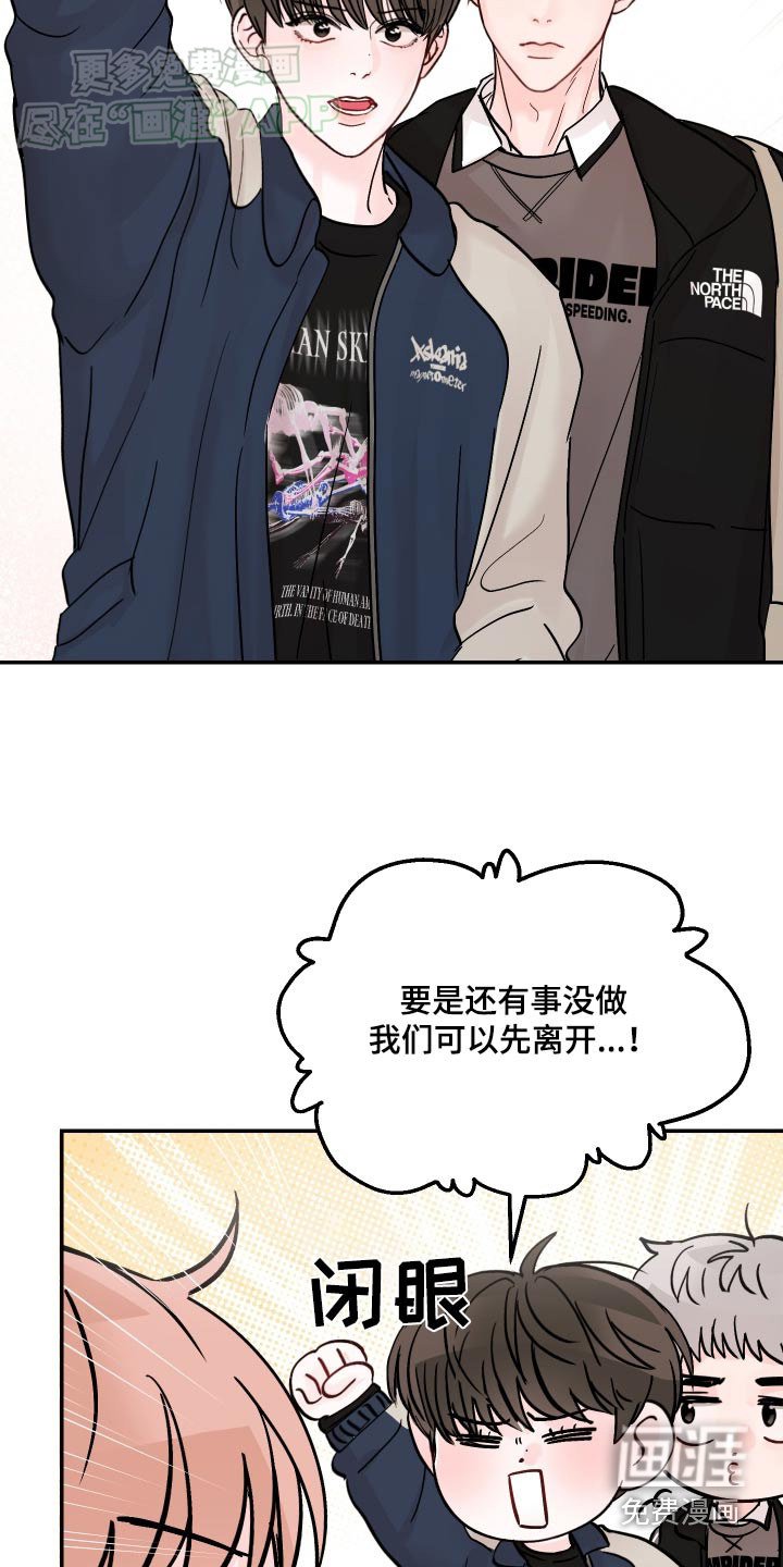 第125章：【第二季】我们回来了