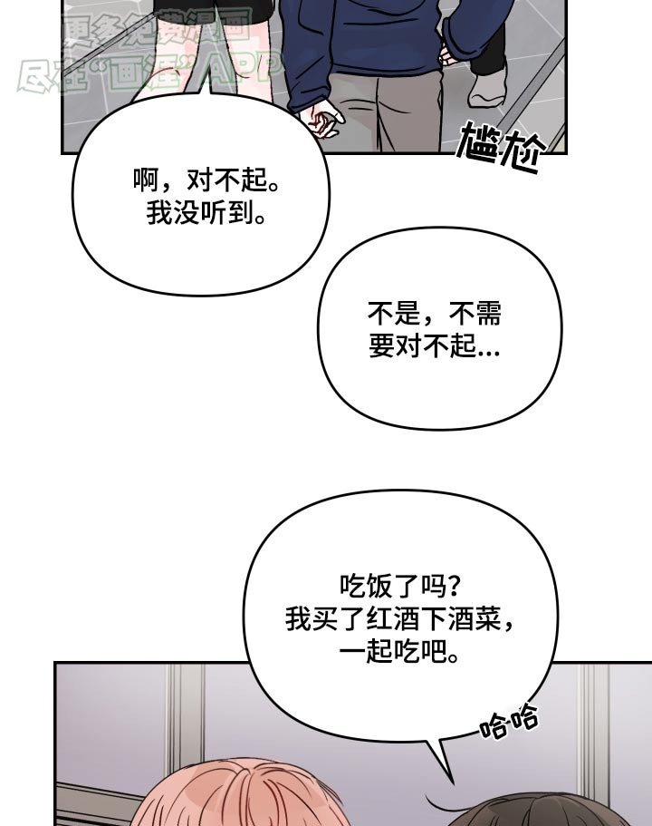 第125章：【第二季】我们回来了