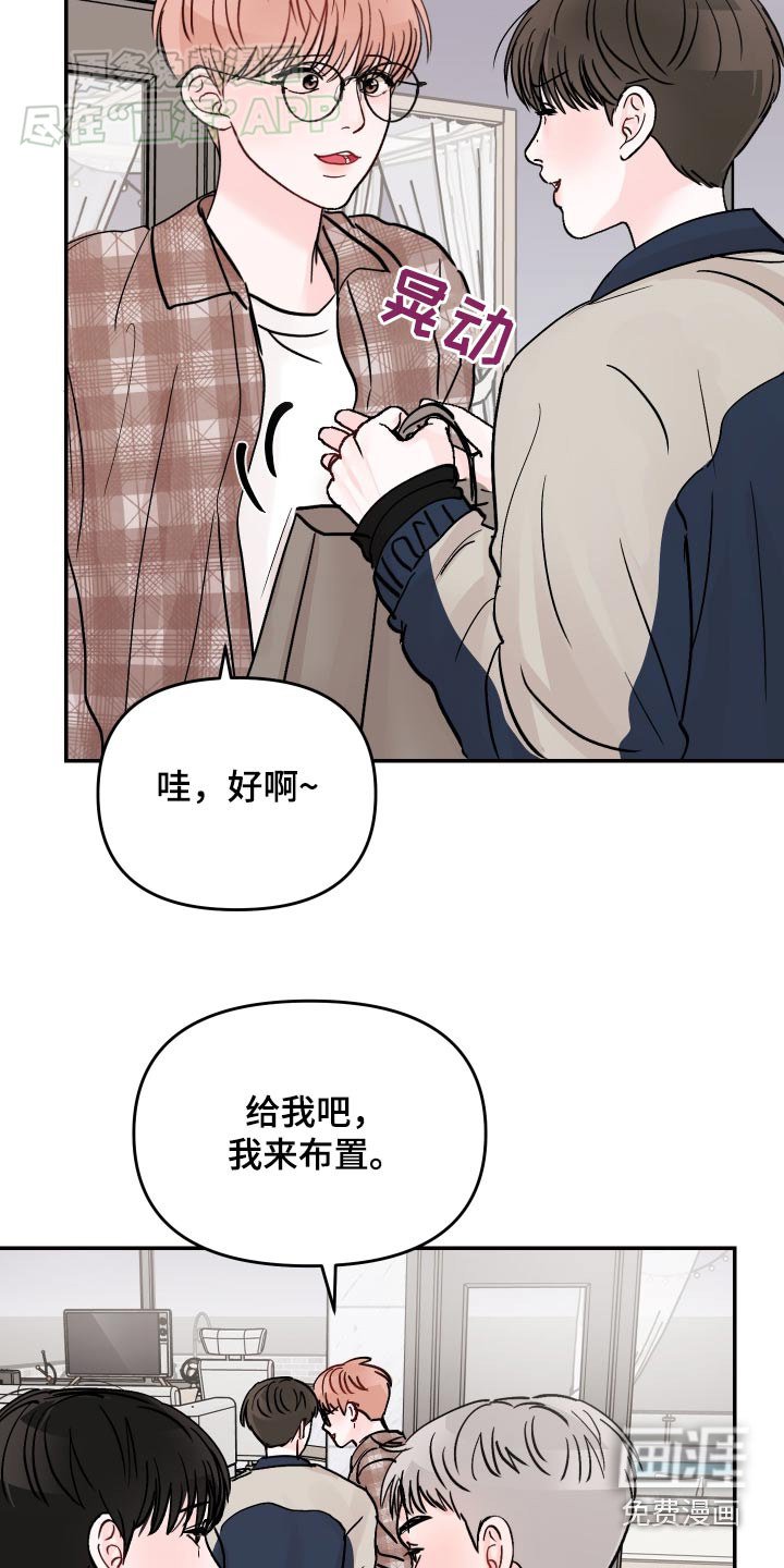 第125章：【第二季】我们回来了