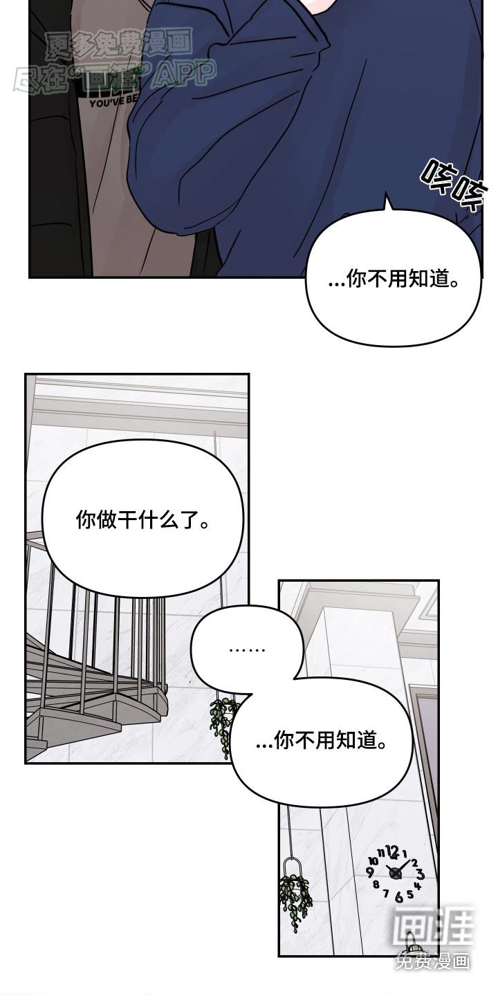 第125章：【第二季】我们回来了