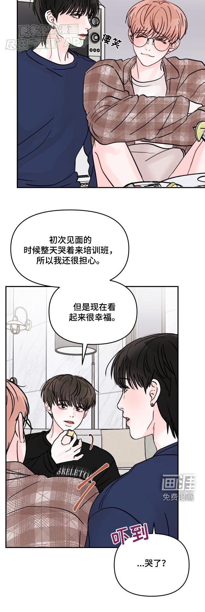 第125章：【第二季】我们回来了