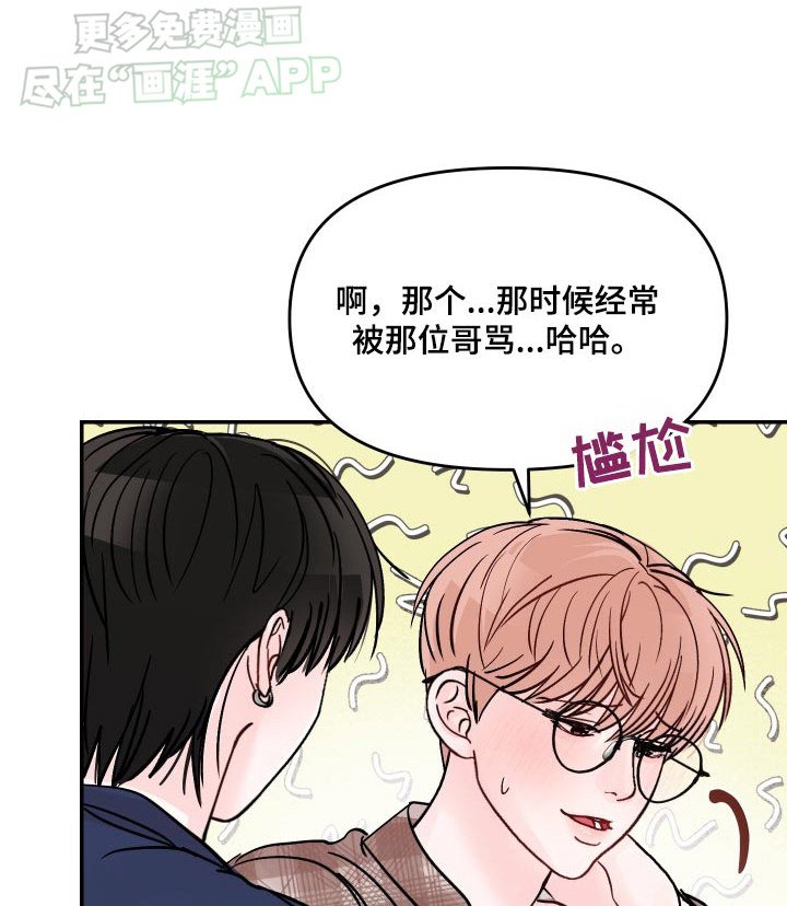 第126章：【第二季】拍照（完结）