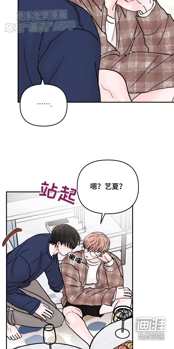 第126章：【第二季】拍照（完结）