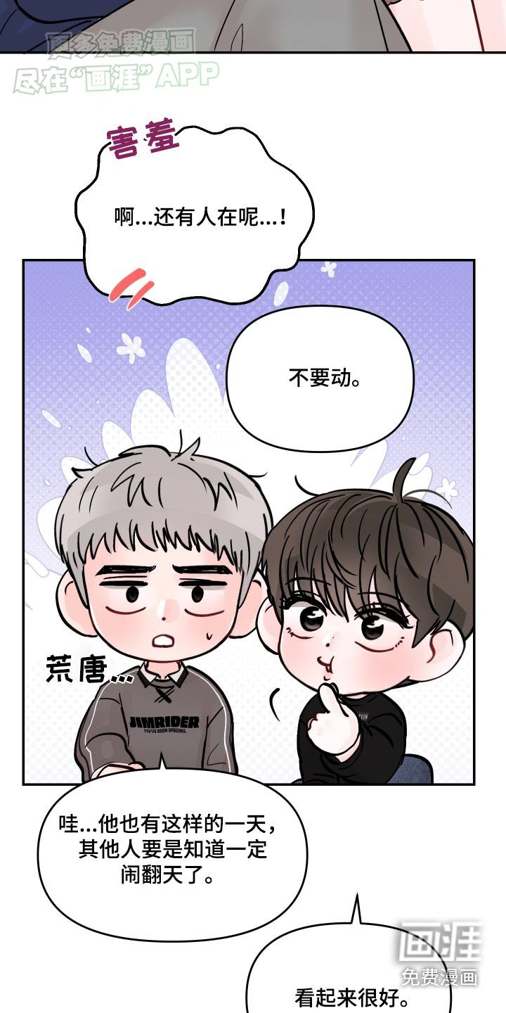 第126章：【第二季】拍照（完结）