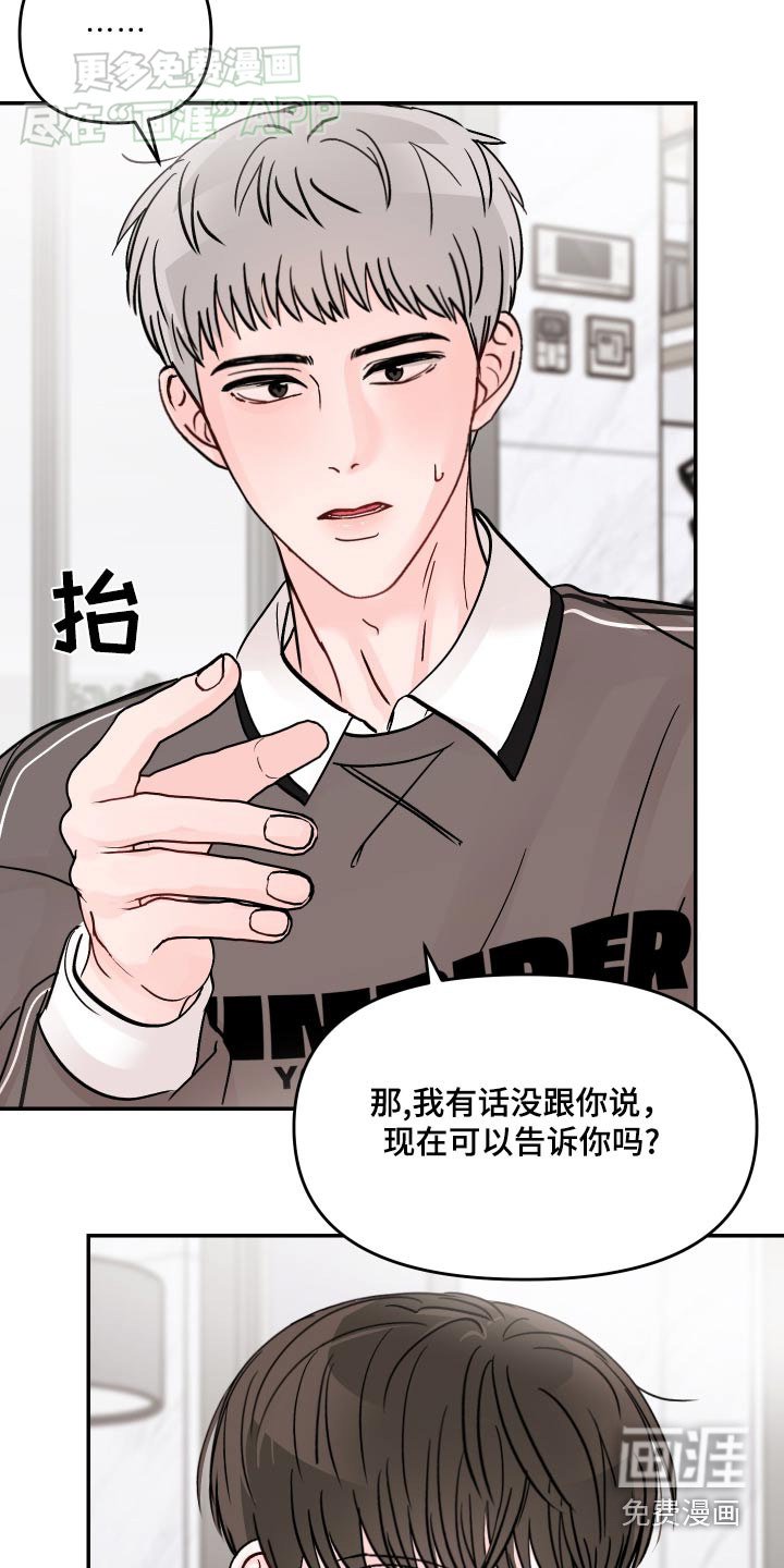 第126章：【第二季】拍照（完结）