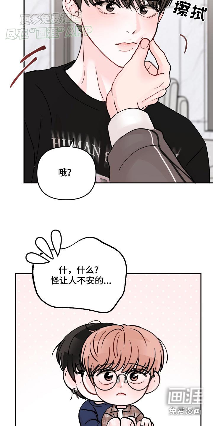 第126章：【第二季】拍照（完结）