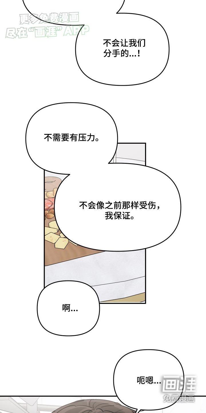 第126章：【第二季】拍照（完结）