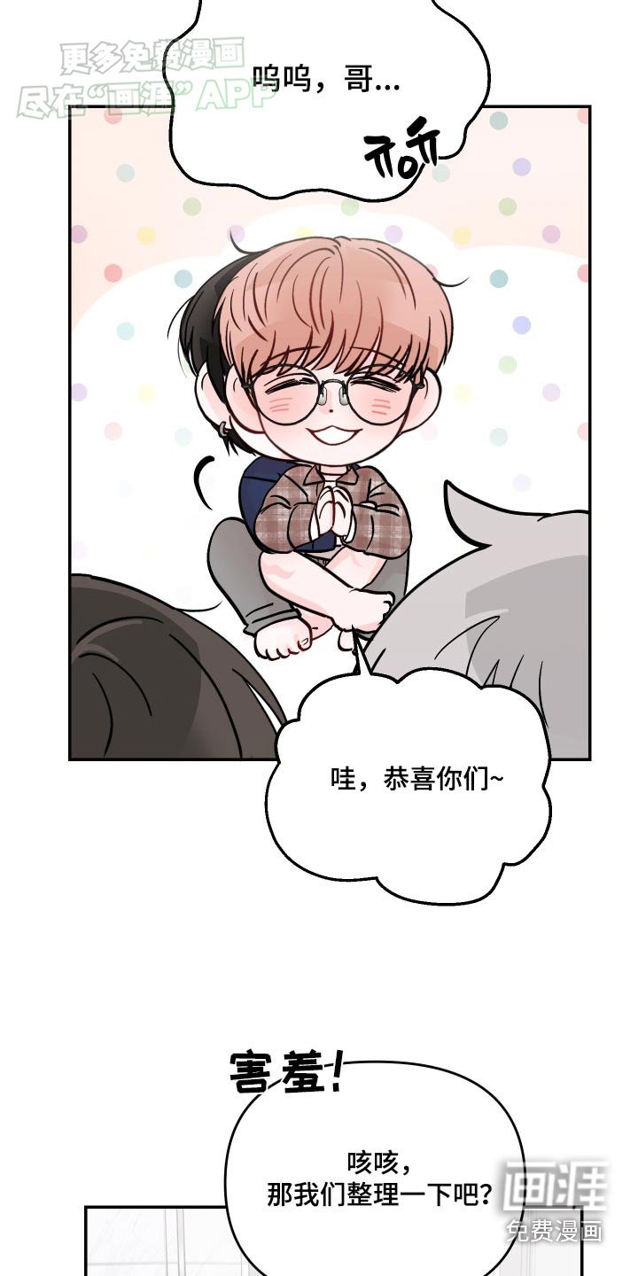 第126章：【第二季】拍照（完结）