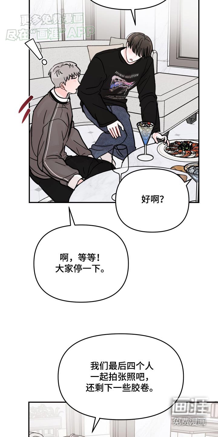 第126章：【第二季】拍照（完结）