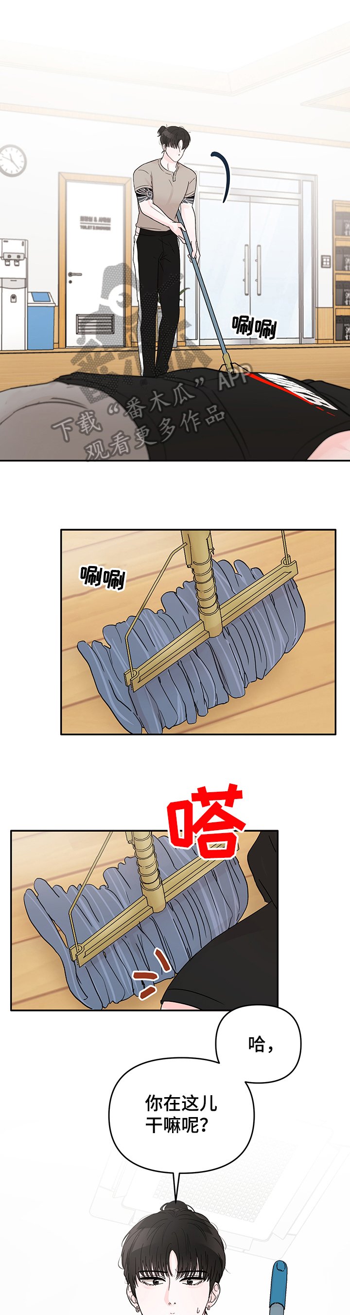 第13章：计划