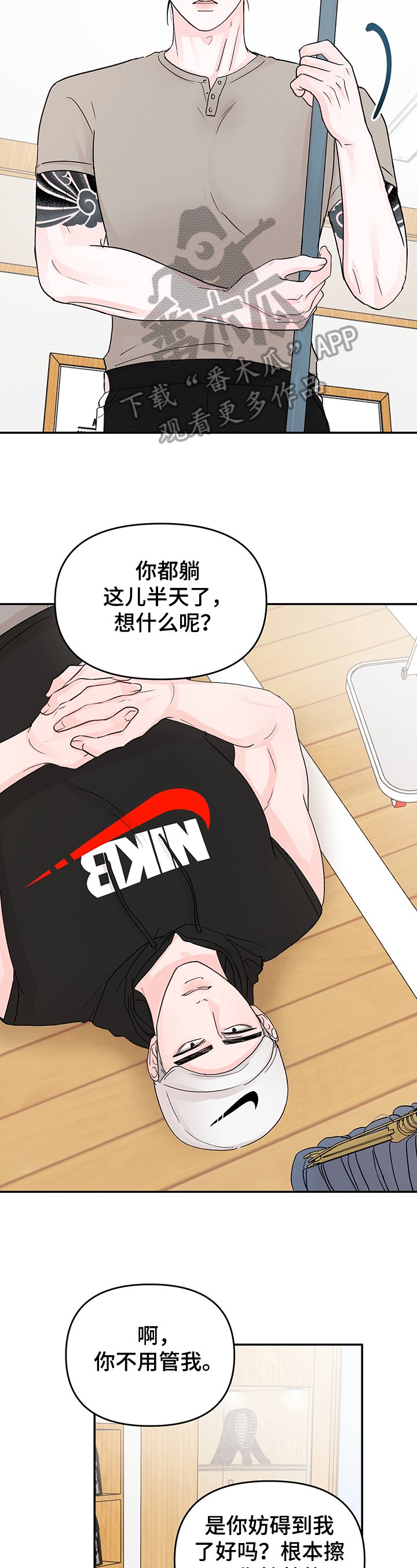 第13章：计划