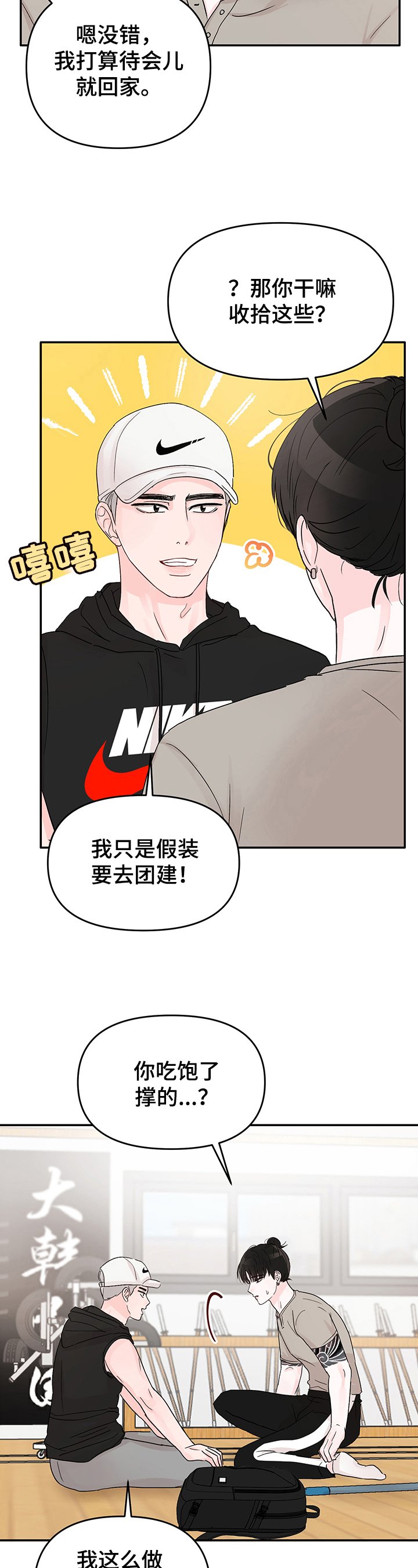 第13章：计划