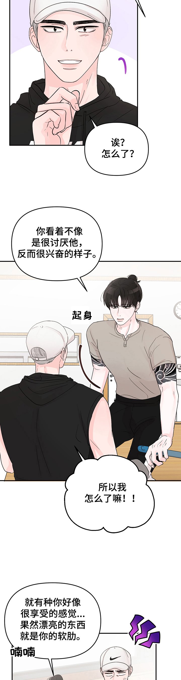 第13章：计划