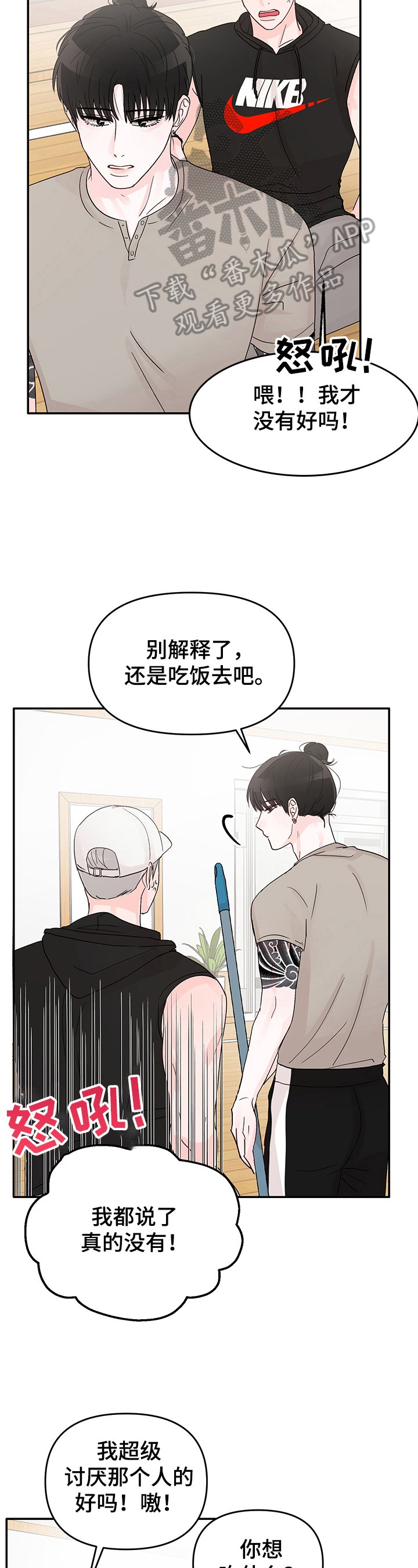 第13章：计划