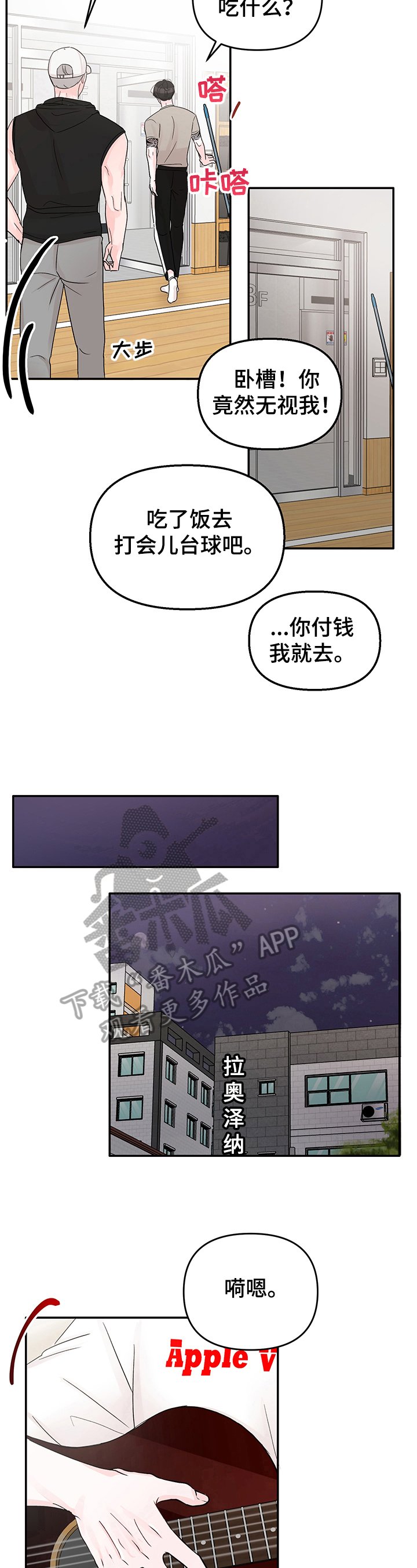 第13章：计划
