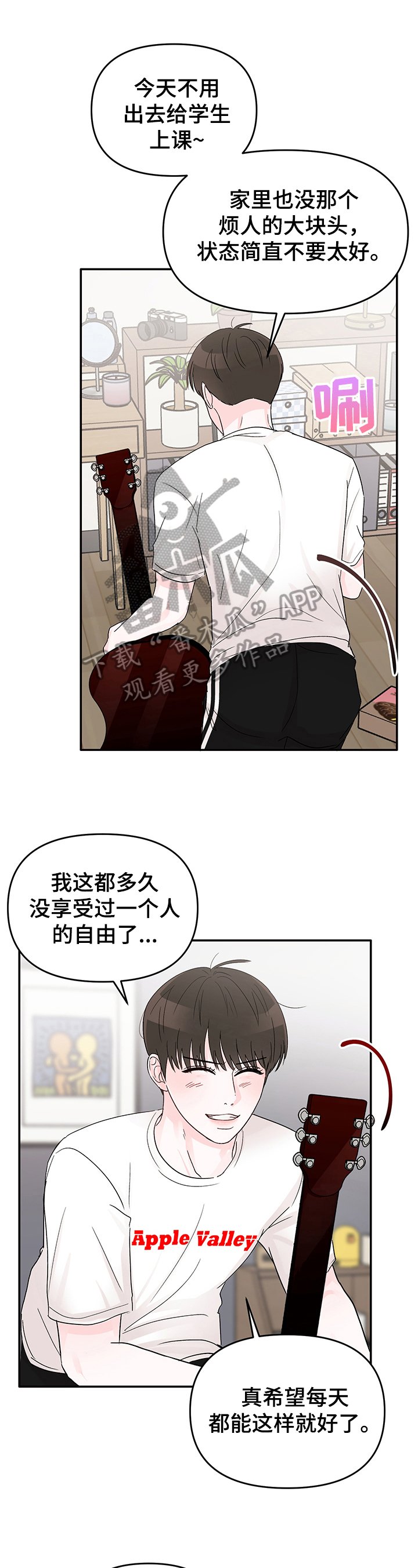 第13章：计划