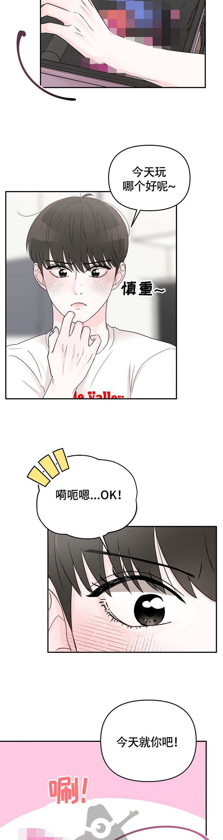 第13章：计划