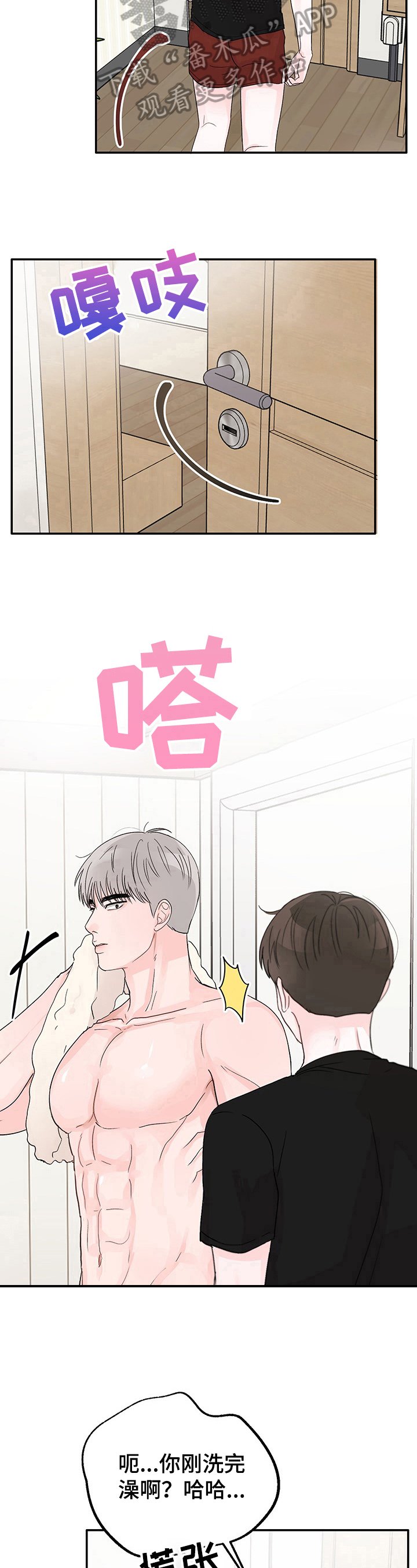 第14章：躲避