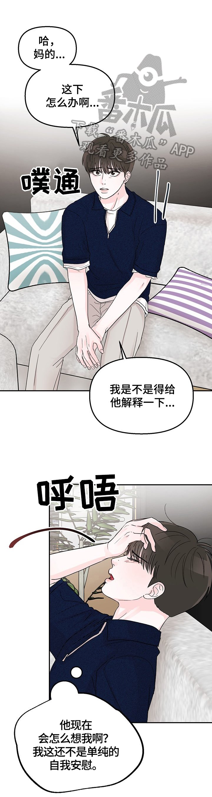 第15章：挥之不去