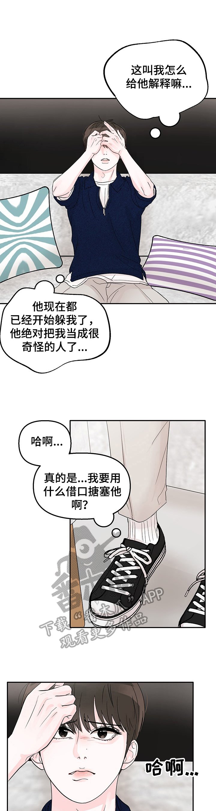第15章：挥之不去