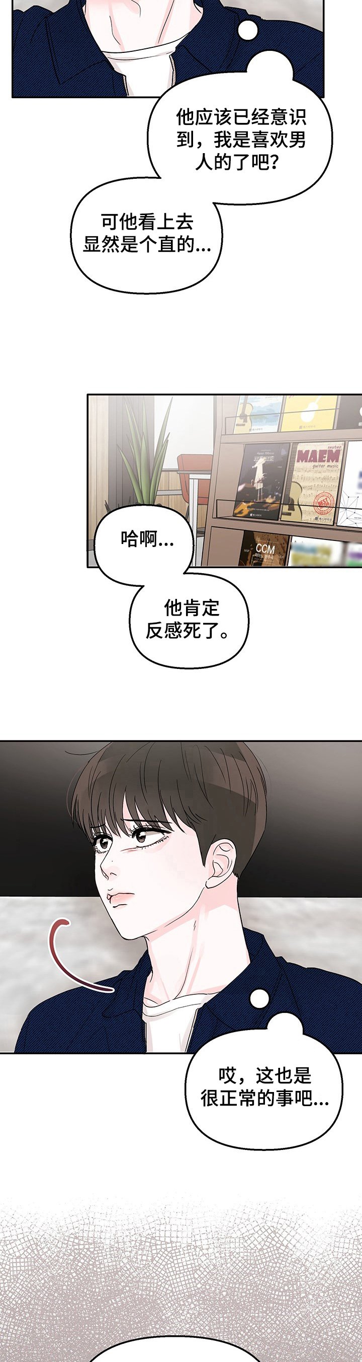 第15章：挥之不去