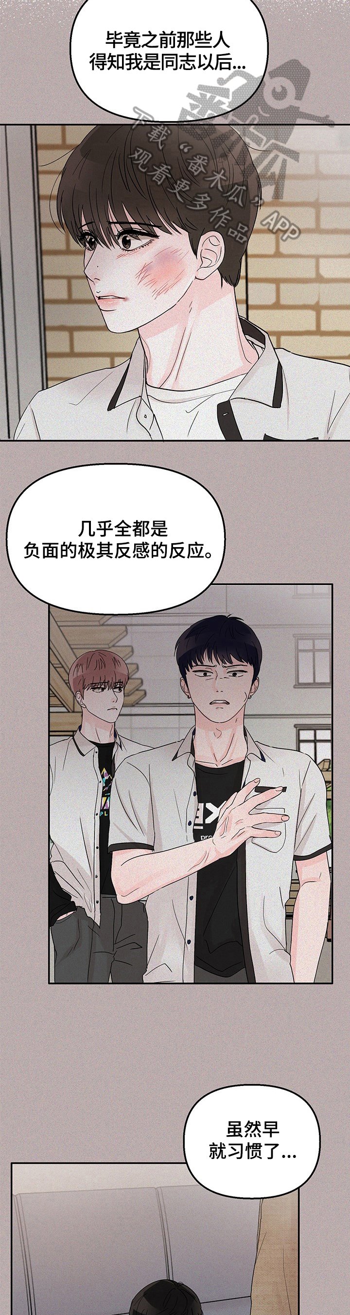 第15章：挥之不去