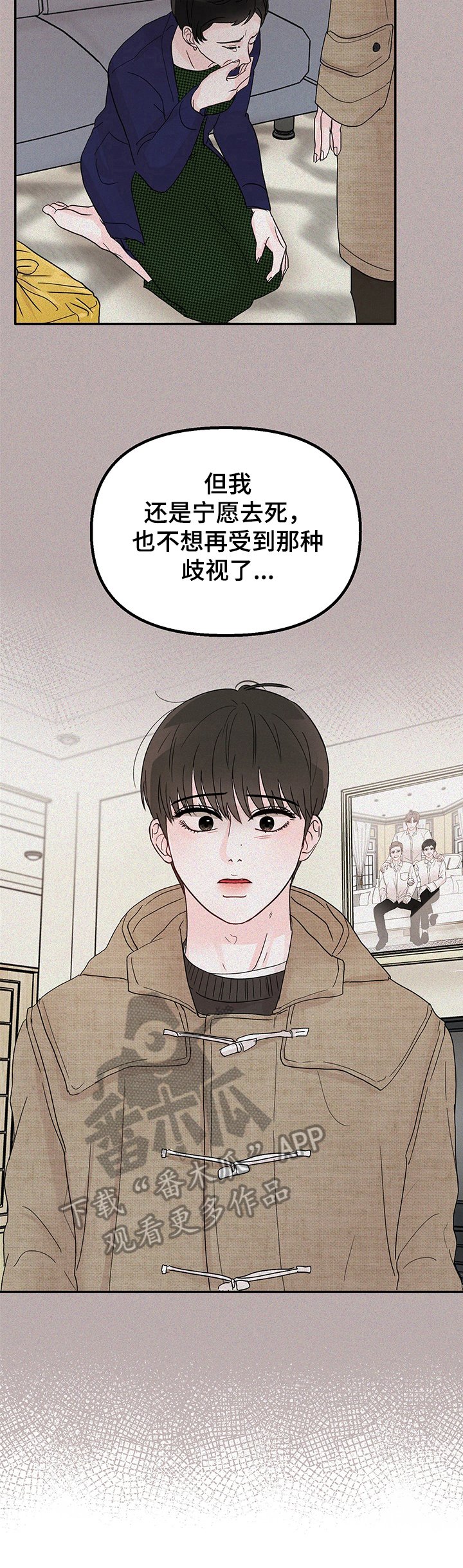 第15章：挥之不去