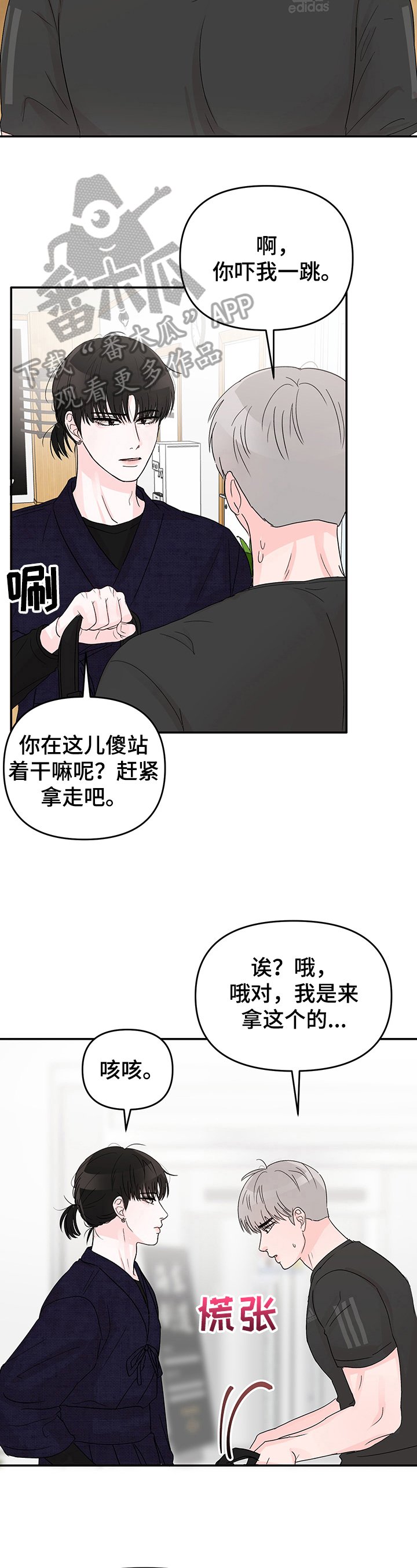 第15章：挥之不去