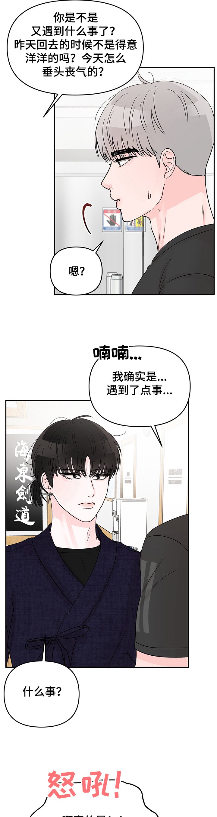 第15章：挥之不去
