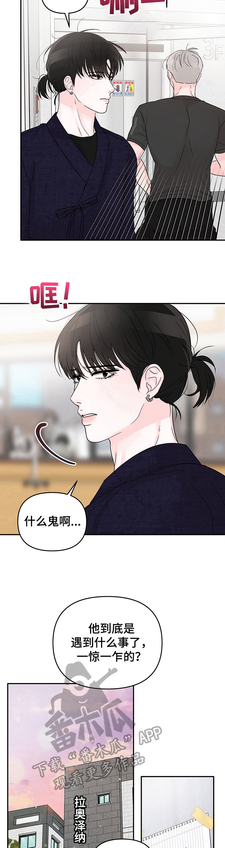 第15章：挥之不去