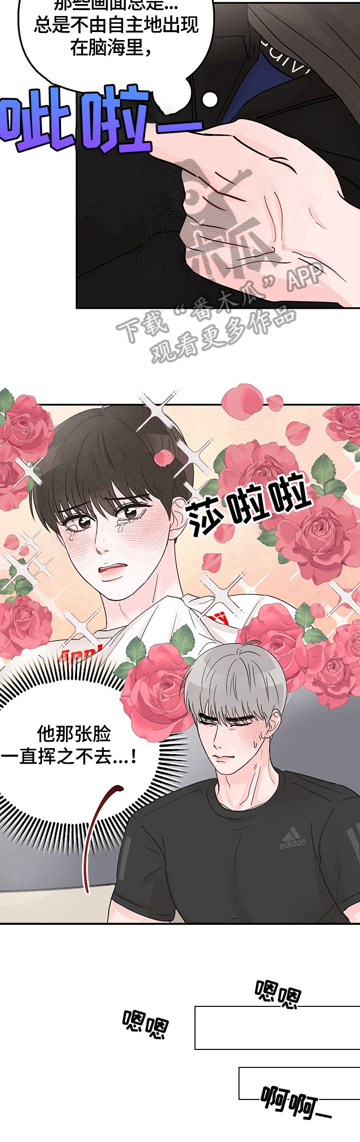 第15章：挥之不去