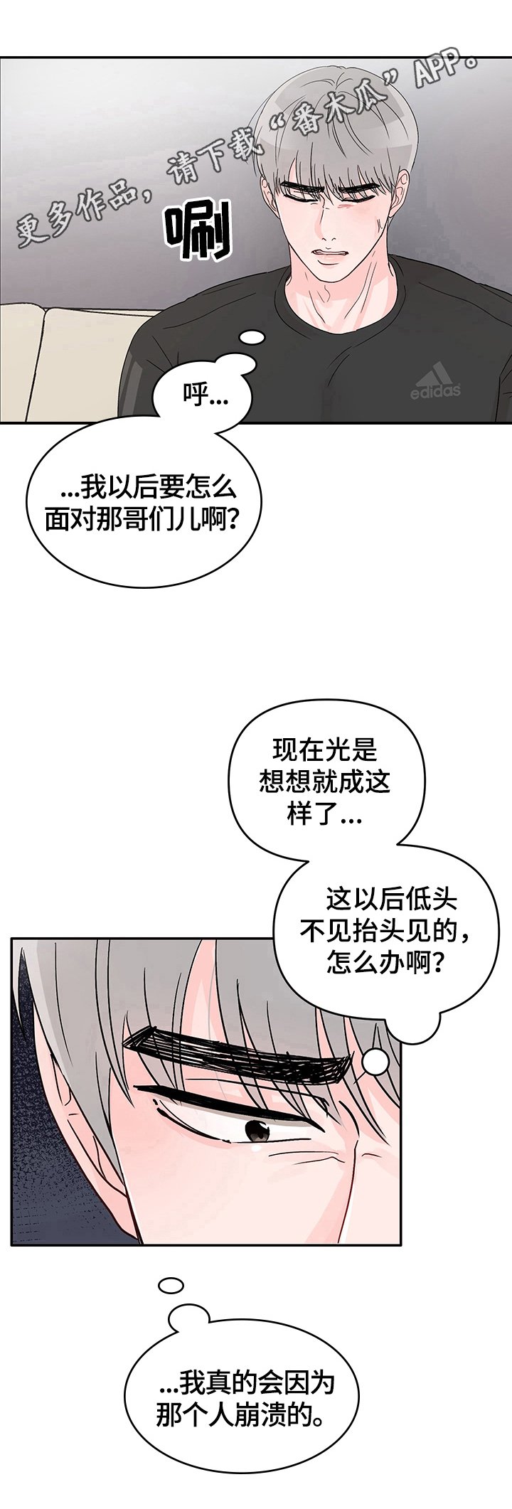 第15章：挥之不去