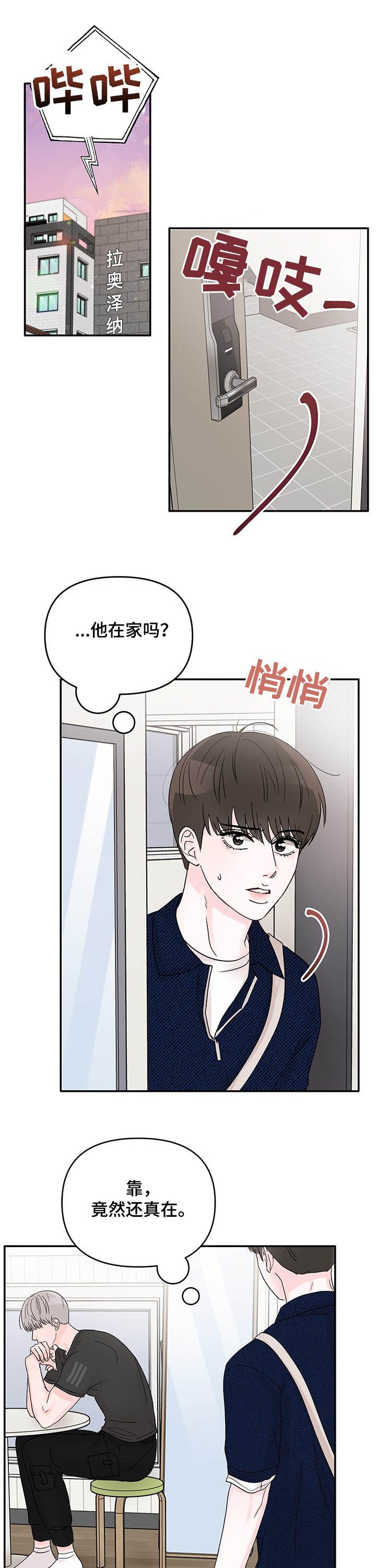 第16章：提议