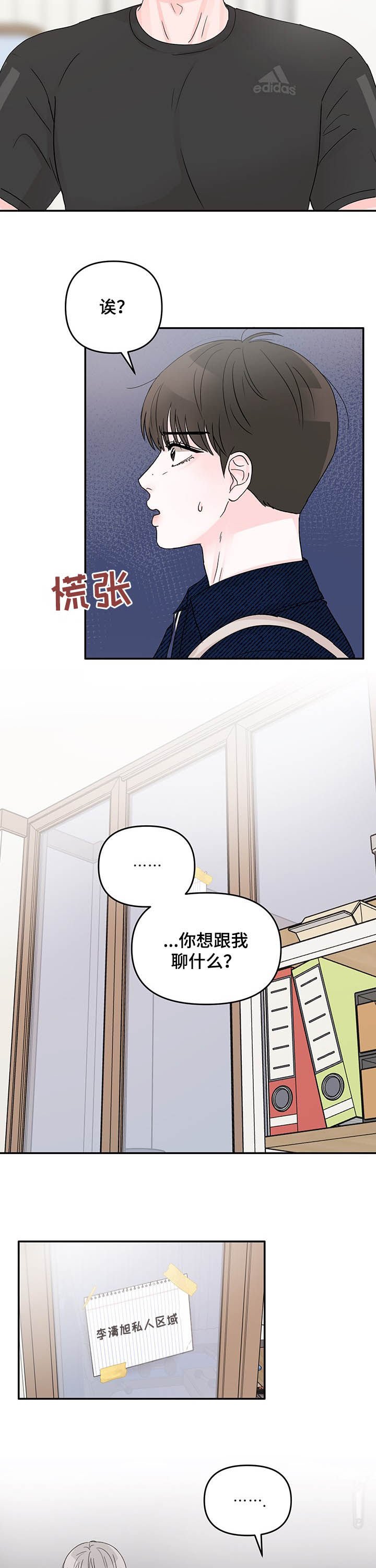 第16章：提议