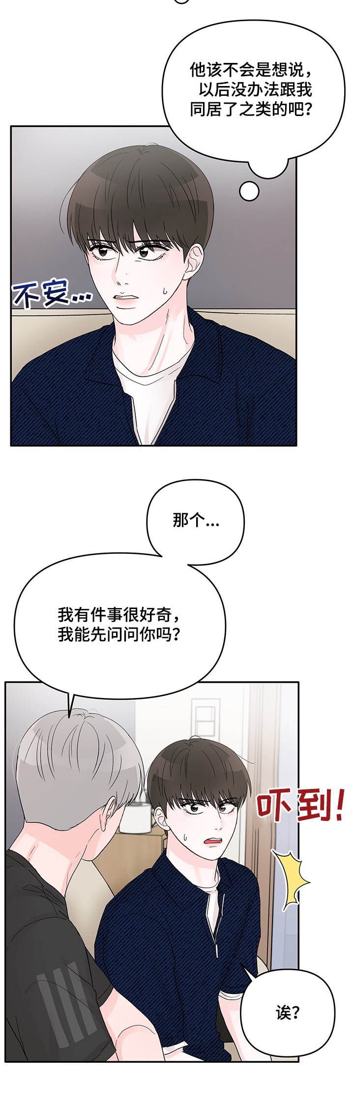 第16章：提议