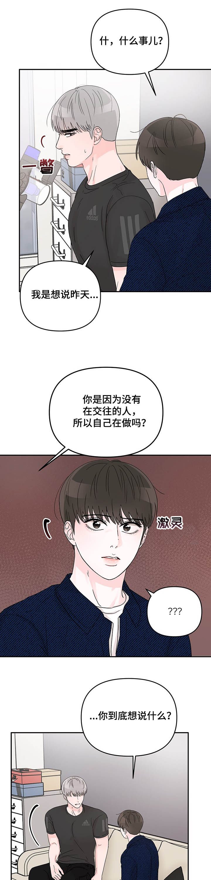 第16章：提议