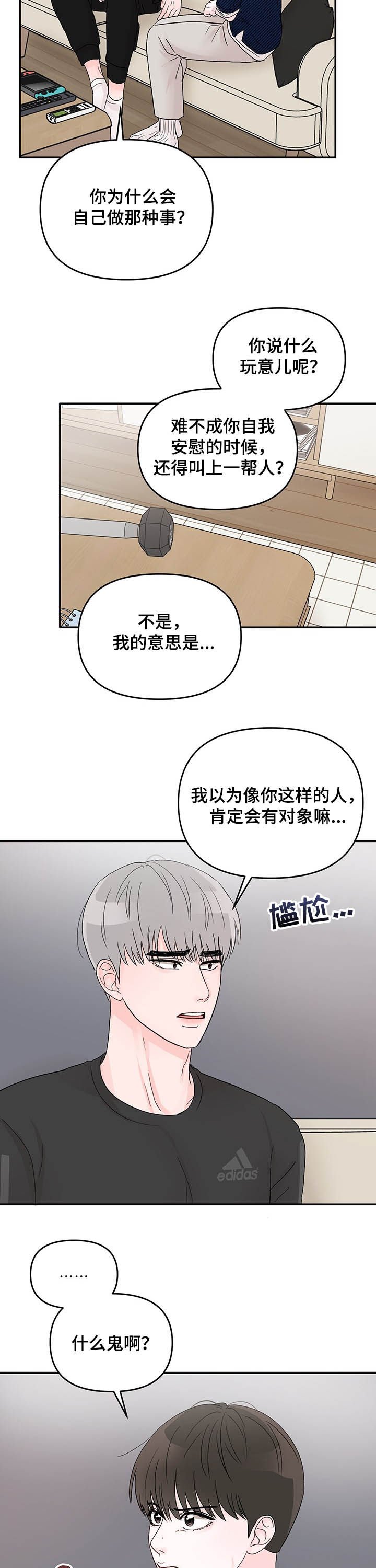 第16章：提议