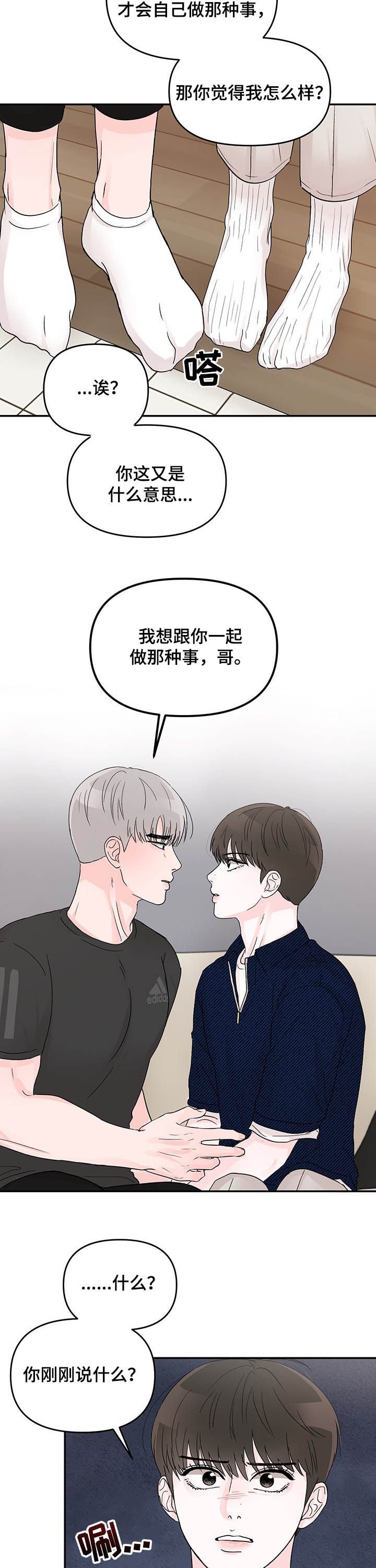 第16章：提议