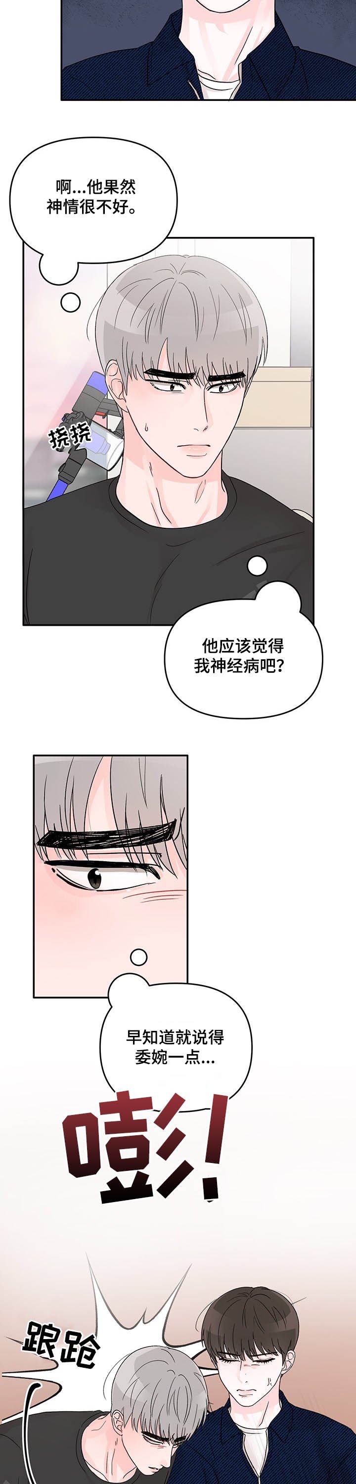 第16章：提议