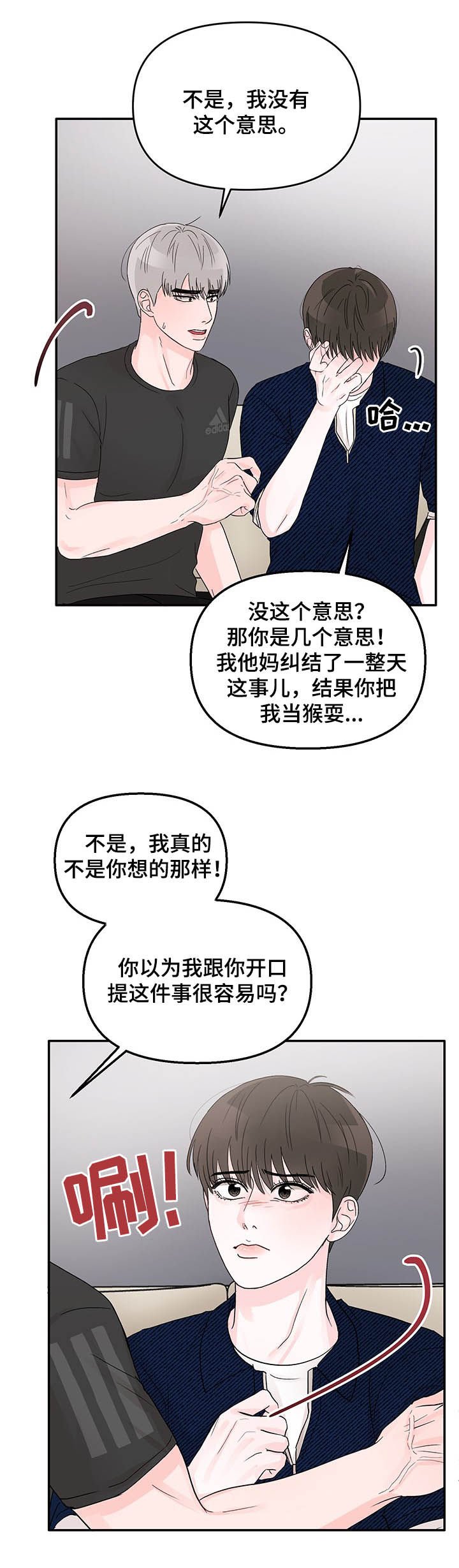 第16章：提议